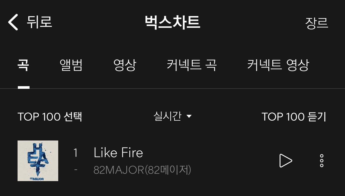 dewbadewbadew's tweet photo. 어뜩해………….. 에투메 짇짜 짜람한다 짜람해 https://t.co/i2SBMdTxEl