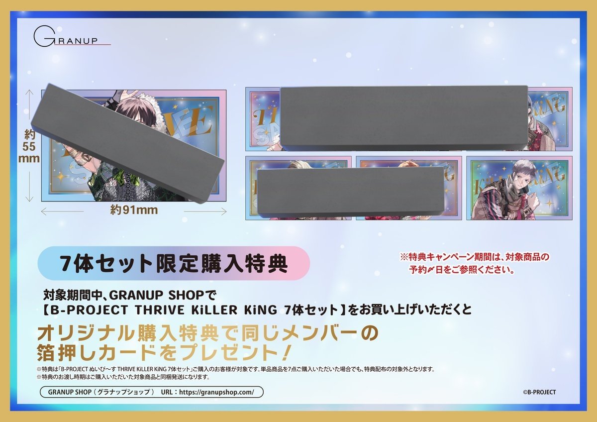 diz_miii's tweet photo. B-PROJECT Bプロ ぬいぴーす ぬいぴ〜す ブレイブ

譲)殿 
求)是国、3300円+送料

友人と共同購入(購入済み)。
購入は友人がしているため、当方へ到着後の発送。
お声がけへのお返事は友人に確認後となりますので、ご了承ください。

 #dizの取引_B https://t.co/P8olqcERrE