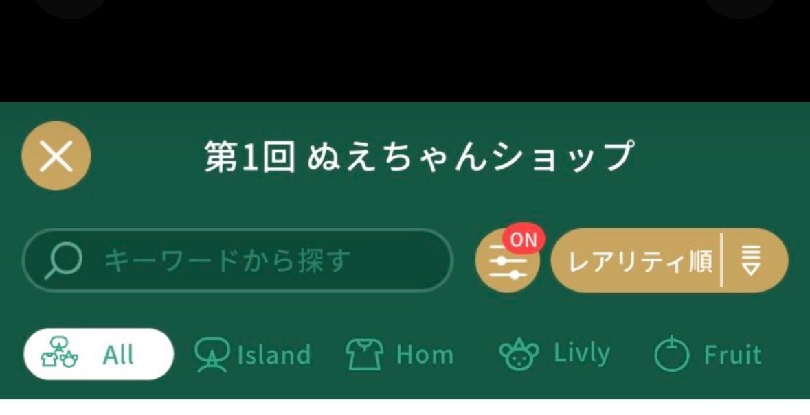 ___tayan's tweet photo. これこれ！ https://t.co/4FW5a4ICG0