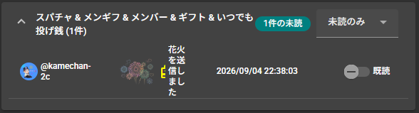 inofango's tweet photo. 本日も #鬼武者ws 実況プレイご視聴ありがとうございました🍵🙇

インタビュー記事にあった「出雲阿国のかぶき踊り」までクリア！！半分は越した...かな？笑 裏でサブクエなど埋めつつ、明日も配信いたします

そして亀ちゃん、いつもサポートありがとうございます！しっかりお酒代にします🍺KP https://t.co/kdUfGn80Hi