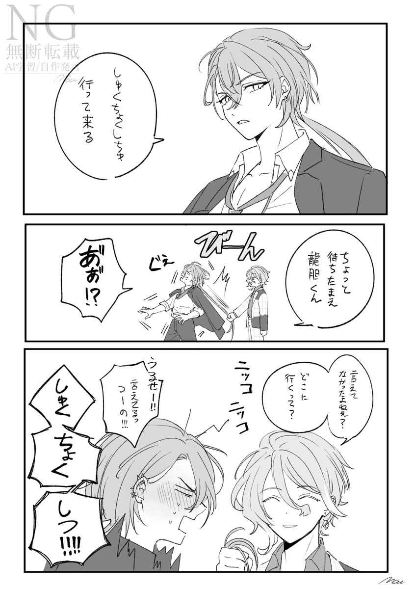 mau_l0v0l's tweet photo. 宿直室 https://t.co/f9GoYfu54D