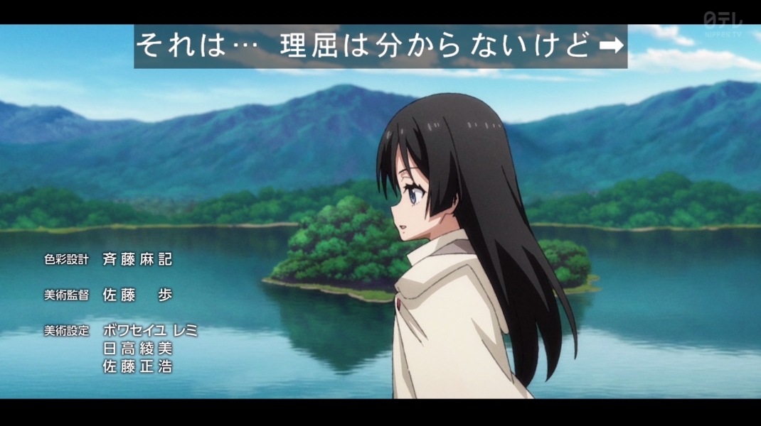 転生したらスライムだった件 第93話 ツイート画像 1