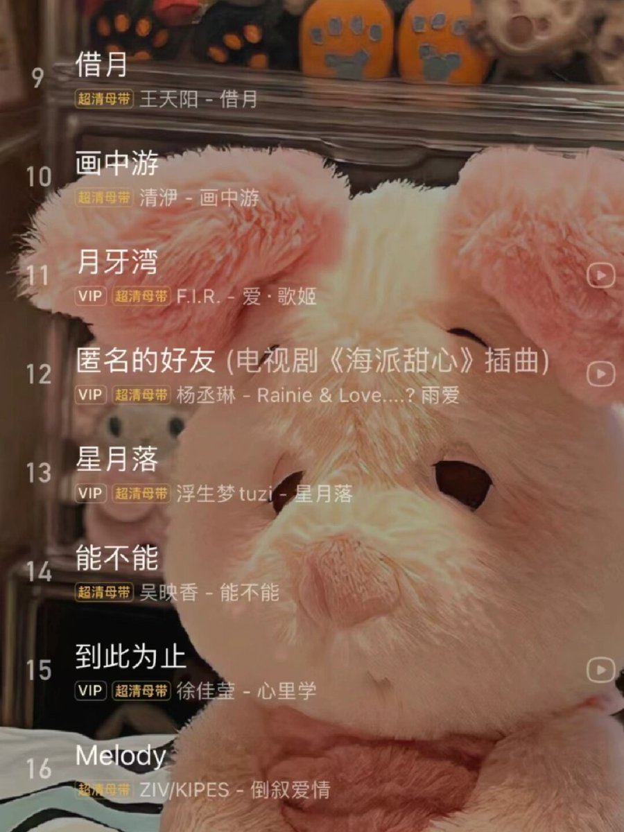 citrr242974's tweet photo. Missing my person from miles away, but a late-night video call + same playlist makes every distance feel smaller. https://t.co/FDgV4nh3H7