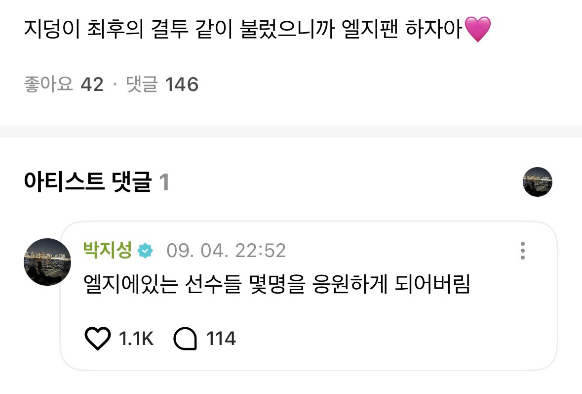 tikimek's tweet photo. 아 웃기네
누굴 응원하게되셧는지 너무 궁금.. https://t.co/BFCmRKRztC