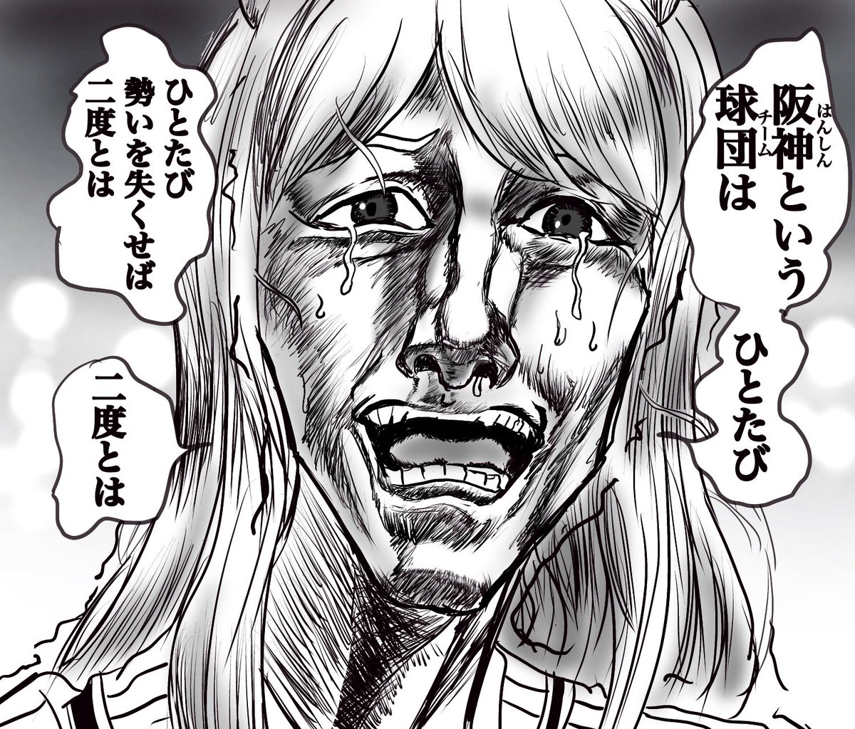 henna_e_kakimas's tweet photo. 【阪神ファン メジロマックイーン展】

今まで描いてきた阪神マックイーン全部見せます https://t.co/7BVVrEkxkH