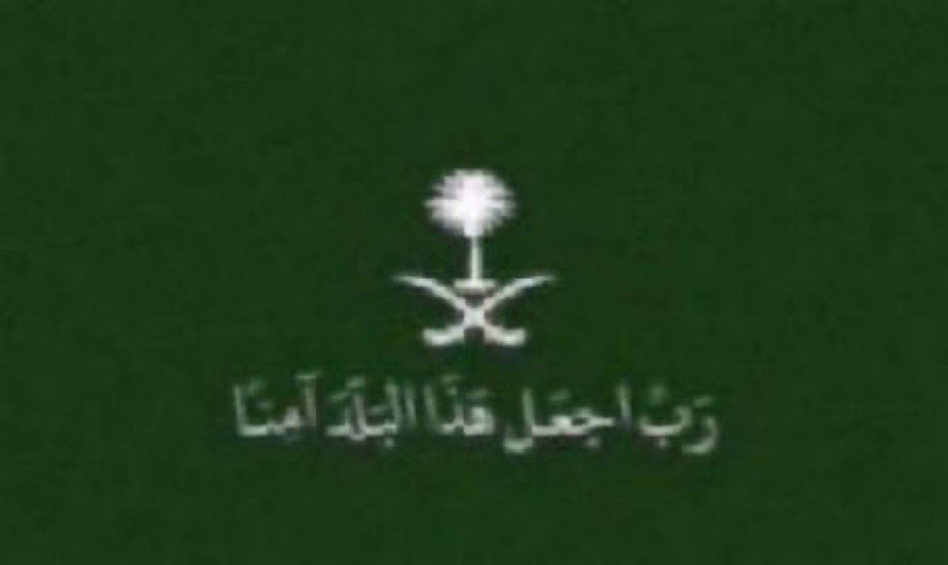 Adil5259381's tweet photo. #اللهم_أحفظ_جنودنا
#المرآبطين_على_حدودنا
#اللهم_ضاعف_لهم_الاجر
#وآحفظهم_من_كل_سوء
#اللهم_من_أراد_بهم_سوء_رد_كيده
#في_نحره https://t.co/ppYllwm1Ht