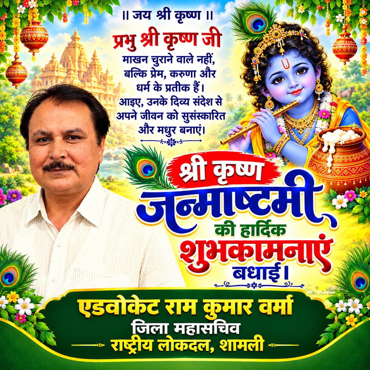ramkumarverma04's tweet photo. @TomarRLD https://t.co/UYDxpGpXUZ