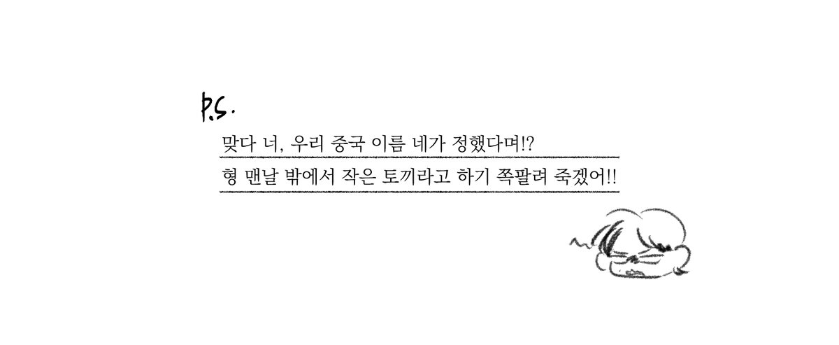 angyeongcheodol's tweet photo. 헌터틴
배드엔딩루트 에필로그 https://t.co/7fJHTAhK7h