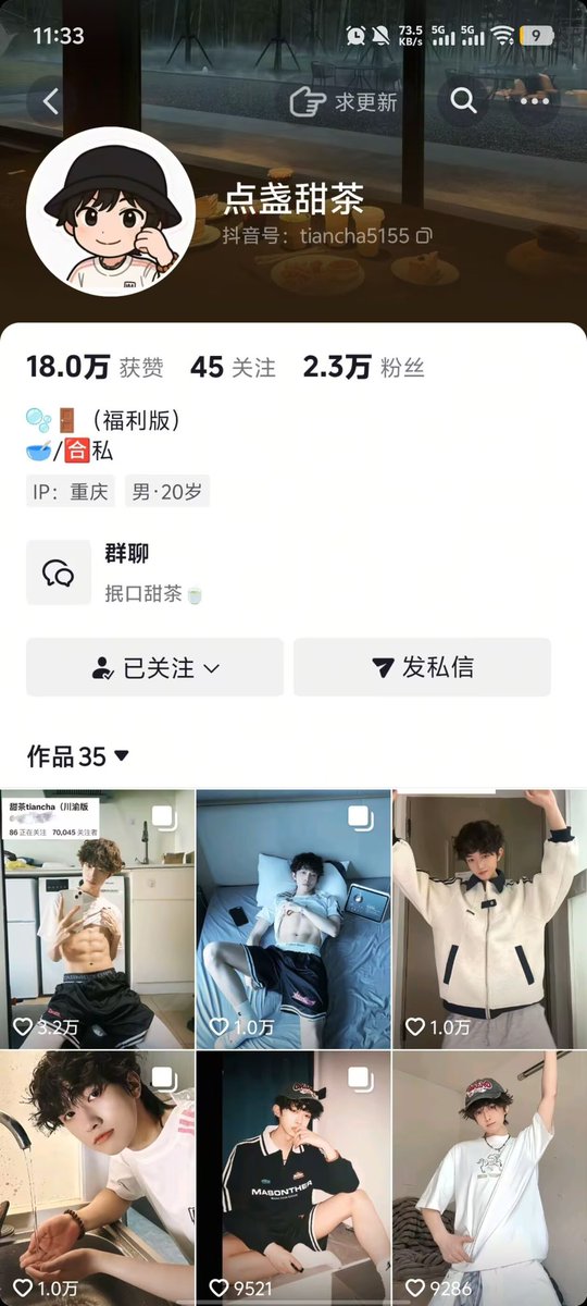 Ash_bkkk's tweet photo. 🈶 #体育生 https://t.co/BXv66i4FJN