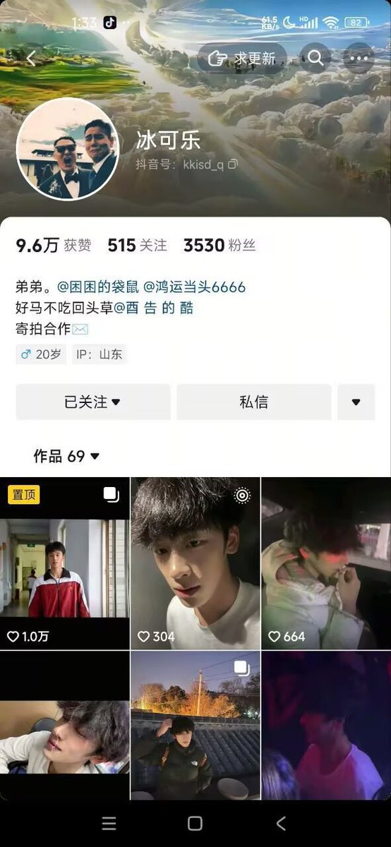Ash_bkkk's tweet photo. 🈶 #体育生 https://t.co/BXv66i4FJN