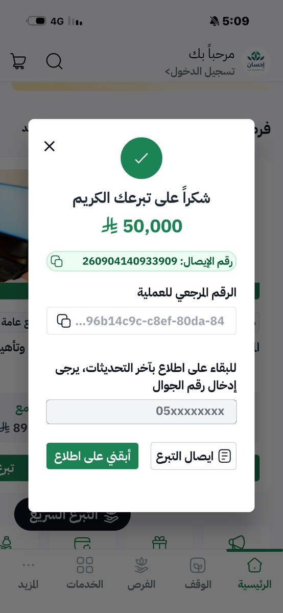 AzizbagBag's tweet photo. التكافل الاجتماعي في دولة الخير🇸🇦
-
أللهم تقبلها خالصة لوجهك الكريم 
عني وعن آل بيتي ووالدي ومن نويت من متابعيني ووالديهم🤲🤲🤲
@EhsanSA 
🇸🇦💚🇸🇦 https://t.co/xMfpjx8XXy