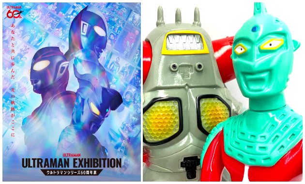 sofvitokyo メディコム・トイが運営するソフビ総合情報サイト on X