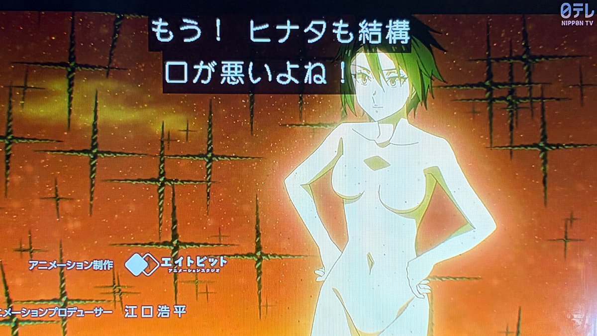 転生したらスライムだった件 第93話 ツイート画像 1