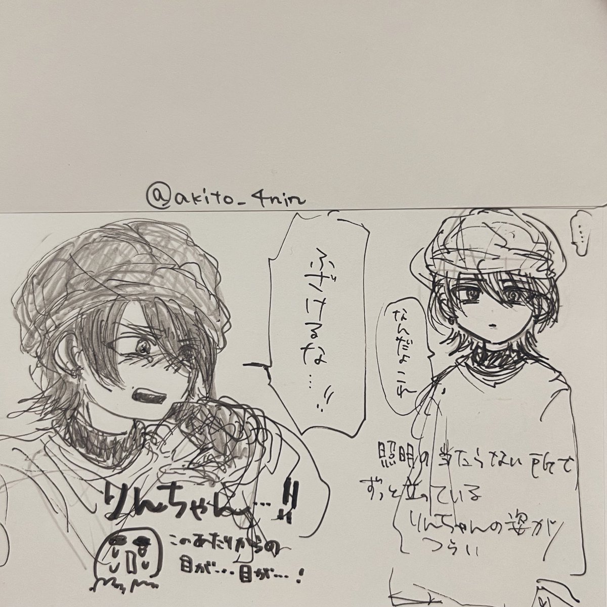 akito_4nin's tweet photo. FMOD何だか皆して私の涙腺ぶっ壊しにくる https://t.co/epr0vOytYJ