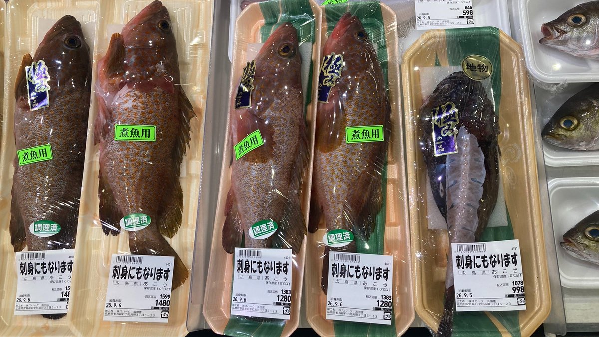 strongfisheater's tweet photo. ぽまいらはこれがすき https://t.co/kJvBn5Muze