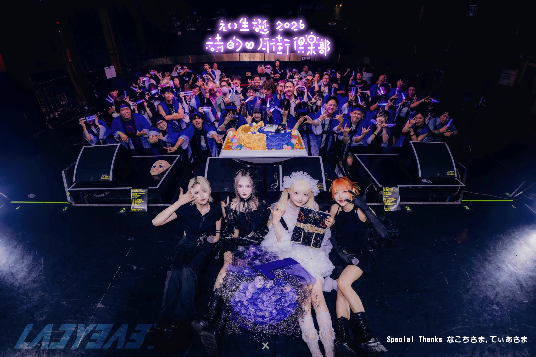 LADYBABY в X: „🌕⫘⫘⫘⫘⫘⫘⫘⫘⫘2026.09.03 月街えい生誕祭 「詩