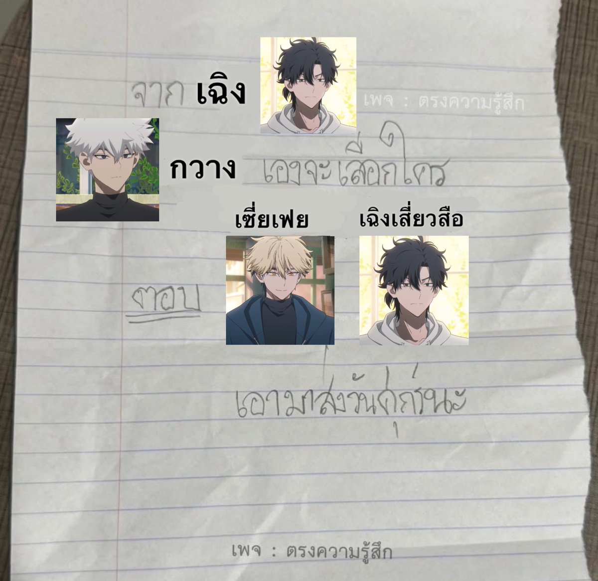 katchanoc's tweet photo. https://t.co/LPRLutkOlB