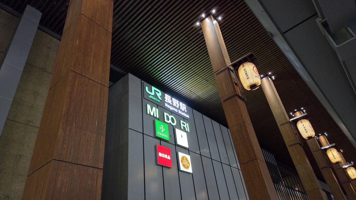 snowman165's tweet photo. 明日の試合を前に、本日は長野に日帰り出張でした🚅

#ちふれASエルフェン埼玉
#AC長野パルセイロ・レディース
#WEリーグ https://t.co/6hcEIzYVFS