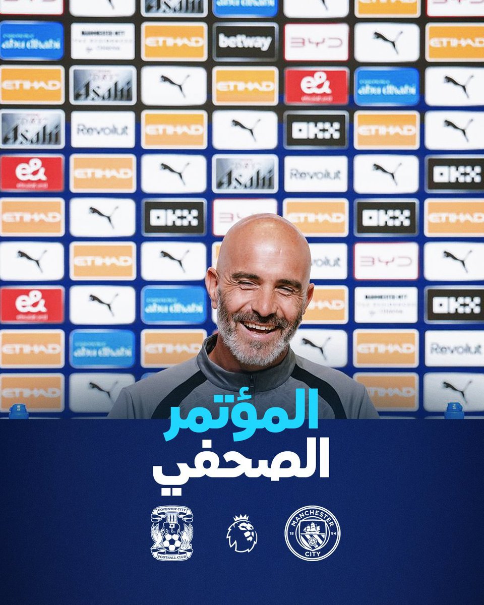TheCitizensDz's tweet photo. 🚨🩵 أبرز تصريحات إنزو ماريسكا قبل مواجهة كوفنتري:

🗣️ إنزو فيرنانديز؟ لاعب فائز ويمتلك عقلية الانتصار 🏆

🔥 إليمان ندياي؟ «لاعب رائع» وأظهر جودة كبيرة في المواجهات الفردي�� والثلث الأخير.

💙 «بوصول إنزو وإليمان أصبحت التشكيلة مكتملة، والآن حان وقت العمل!» https://t.co/HYskR3NpCr