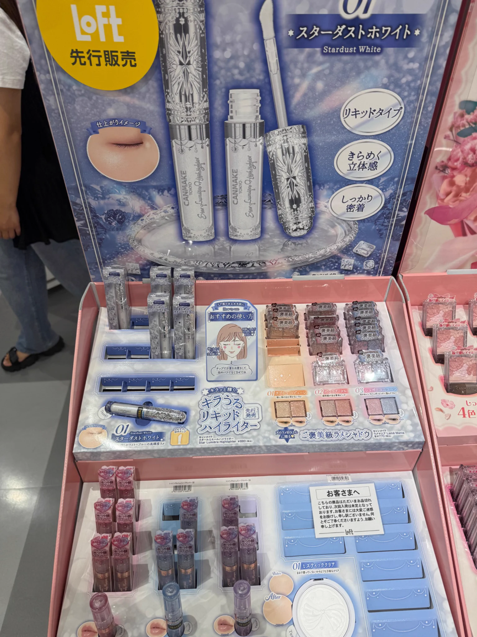 交渉中※ まとめ売り キャンメイク 2点 週末価格♡︎ めるも on X: 