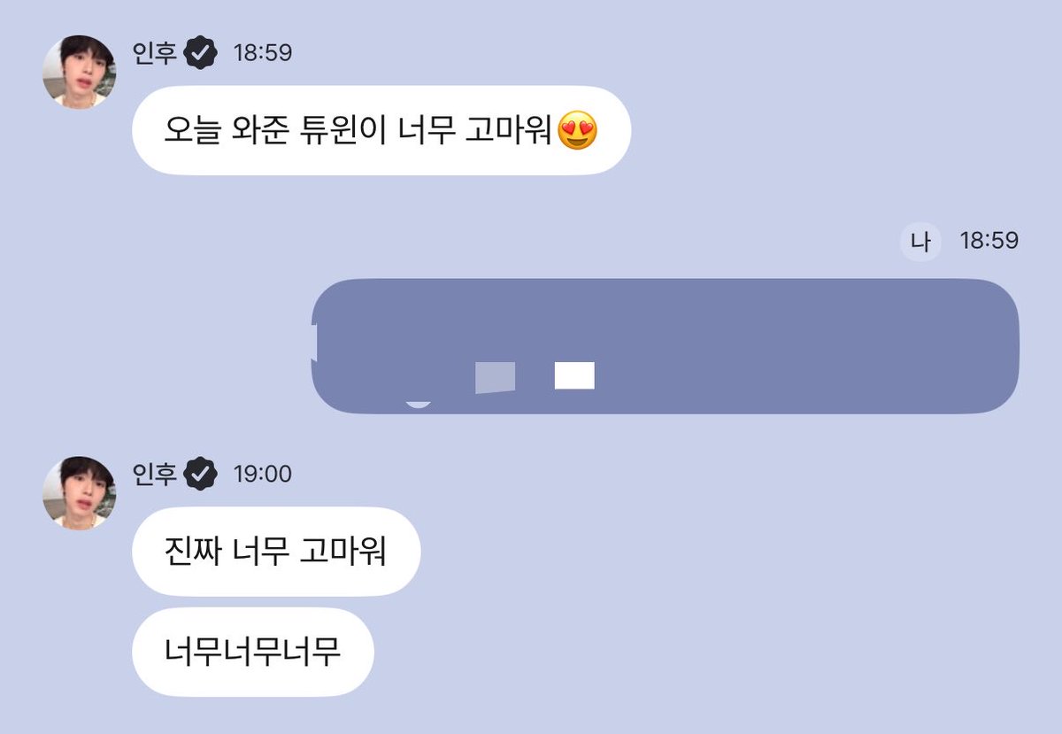 cxarvn's tweet photo. 뮤뱅 생방 끄읏-♡
정말 열심히 응원했는데 닿았을진 모르겟당🥹
인후가 저메추 해줬는데 자메이카 치킨 못알아들어서
결국 뿌링클로。。 https://t.co/7lB3Aet19T