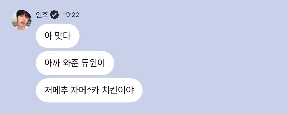 cxarvn's tweet photo. 뮤뱅 생방 끄읏-♡
정말 열심히 응원했는데 닿았을진 모르겟당🥹
인후가 저메추 해줬는데 자메이카 치킨 못알아들어서
결국 뿌링클로。。 https://t.co/7lB3Aet19T