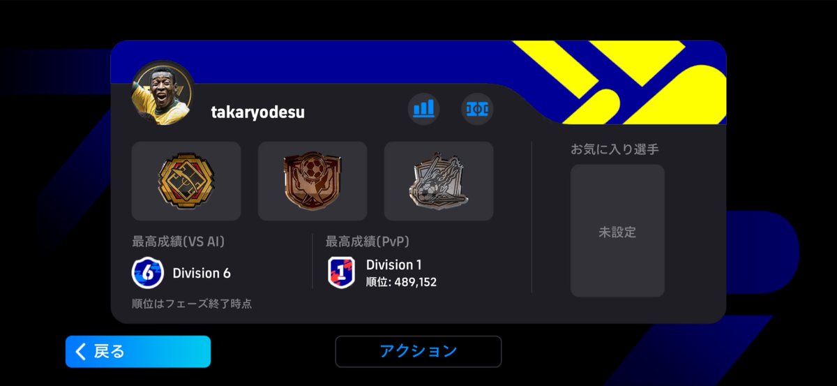 p4k01226's tweet photo. 引退しますモチベ完全に終わりました
Xにいるなら出てこいやードパカスが笑 https://t.co/kCZ1CDalbX
