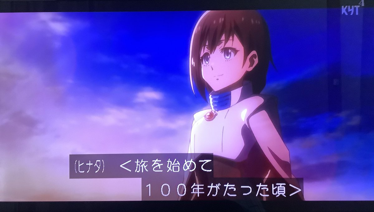 転生したらスライムだった件 第93話 ツイート画像 1
