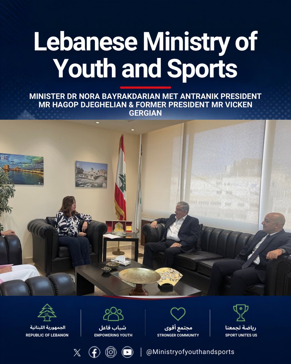 MOYS_leb's tweet photo. استقبلت وزيرة الشباب والرياضة الدكتورة نورا بايراقداريان رئيس نادي أنترانيك السيد هاغوب جيغيليان والرئيس السابق للنادي السيد فيكين جرجيان حيث تناول اللقاء عدداً من المواضيع ابرزها أوضاع النادي والجمعية والمشاريع المزمع تنفيذها بالاضافة الى شؤون رياضية عامّة @NorBayrakdarian https://t.co/A4u1rIpex5