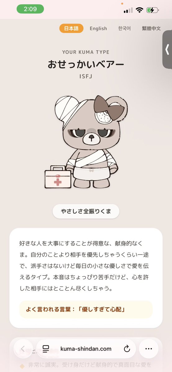 ixb9z's tweet photo. https://t.co/mEaty6BQKx