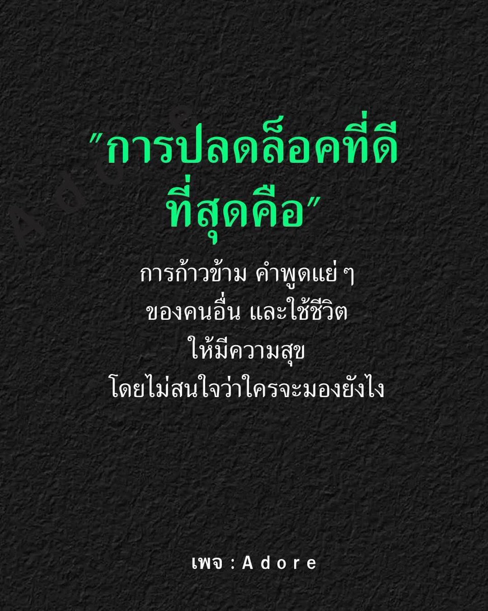 NoiPijarana's tweet photo. https://t.co/53iSH16UIN