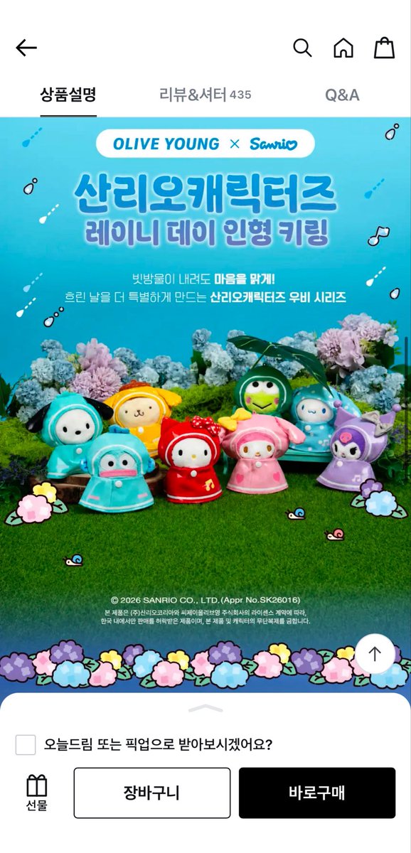 yushiryo53's tweet photo. 포차코 다음으로 머가 젤 귀여움? ㅠㅠ https://t.co/2NaAgt3Imw