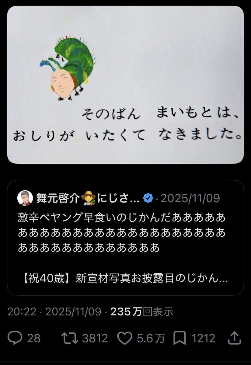seikimatsuaniki's tweet photo. インターネットお絵描きマン俺のTOP3ツイートでも見て元気出しなよ https://t.co/Yr6lh2t0Tz