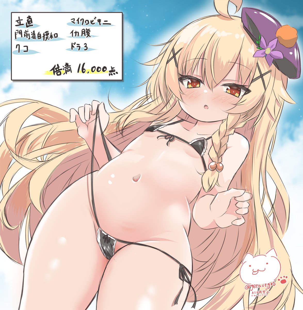 urgos3rd's tweet photo. (´・ω・) https://t.co/6azAqsuDGW