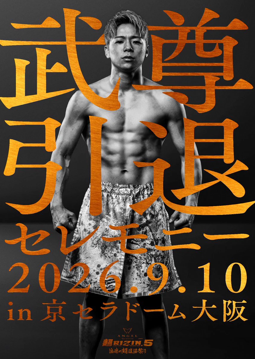 ジャン斉藤 on X: 