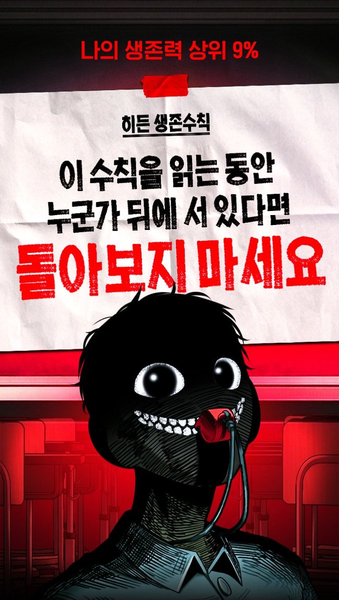 kagetoru0725's tweet photo. #44교시생존수업 체육 길티챌린지 https://t.co/QZw2HG2Bes