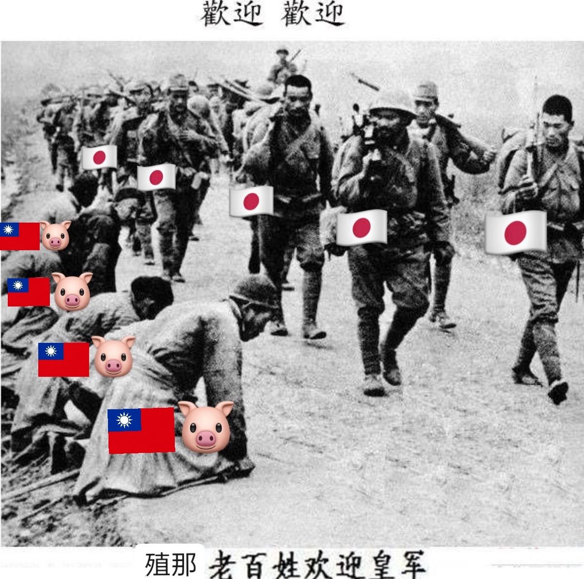 u6lcj's tweet photo. @Bengbeng3b @chan19890604t04 指的是中華民國，中國人 https://t.co/IQcor5S1rr