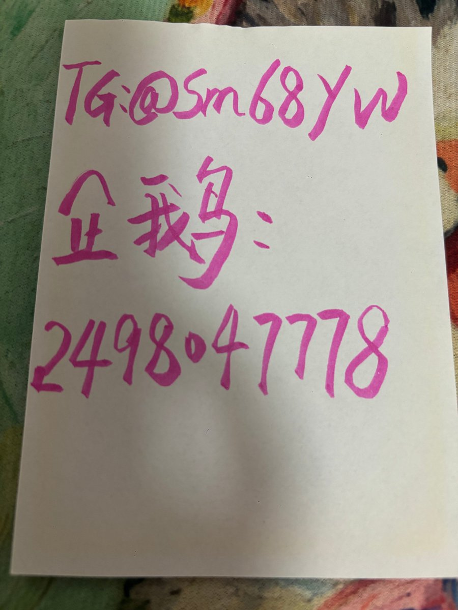 2yw899's tweet photo. 我上辈子是拯救了银河系吧，才换来你的一个关注！啾咪🍬🍼🧉 https://t.co/DXGhUSmuzj