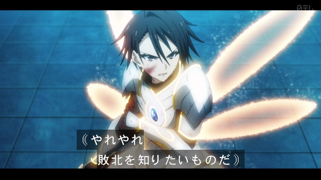転生したらスライムだった件 第93話 ツイート画像 1