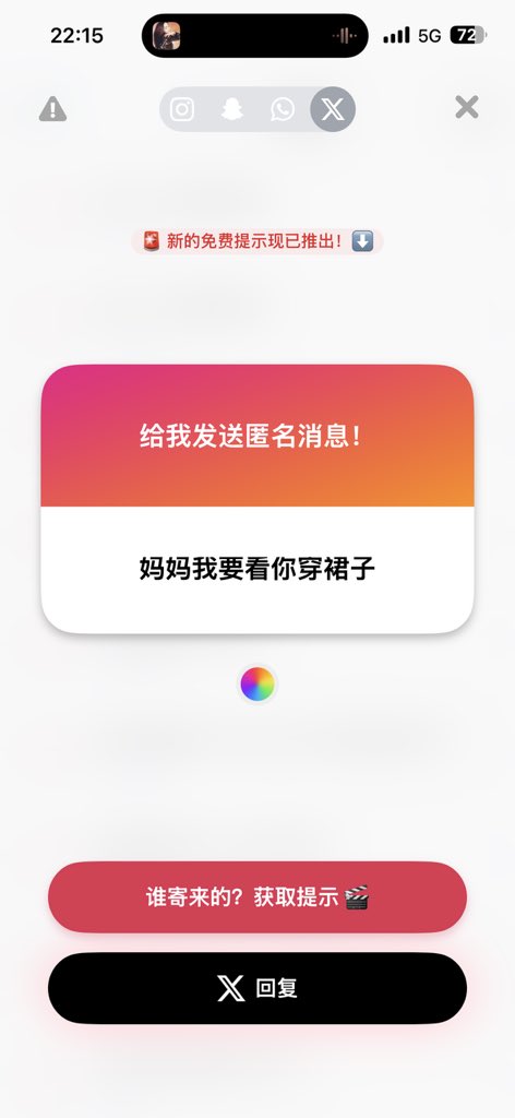 Scallop135's tweet photo. 1.牛来牛来（）我应该能猜出来你是谁✋🏻😔✋🏻
2.我也喜欢你呀宝宝
3.e和j吧 其他两个无所谓
4.评价不了一点啊…非要评价就是去死 谈过一个就知道了😅 https://t.co/xKGQudEPsJ