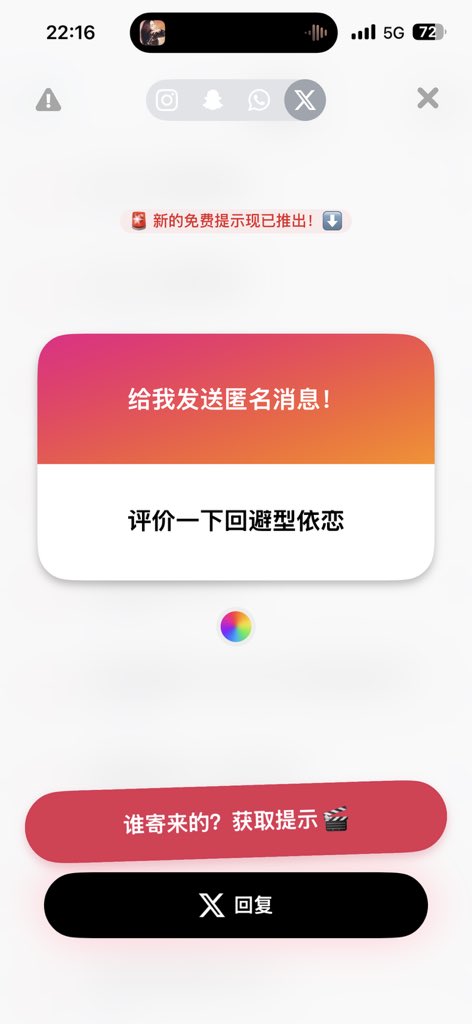 Scallop135's tweet photo. 1.牛来牛来（）我应该能猜出来你是谁✋🏻😔✋🏻
2.我也喜欢你呀宝宝
3.e和j吧 其他两个无所谓
4.评价不了一点啊…非要评价就是去死 谈过一个就知道了😅 https://t.co/xKGQudEPsJ