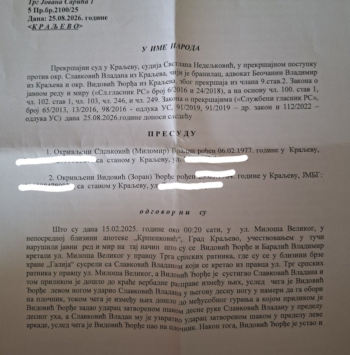 bagraubica's tweet photo. Znate onaj moj najčuveniji snimak? 
E pa stigla je presuda. 
Krivi smo obojica.
On nešto više, ja nešto manje.
Snimak, izgleda, nije uziman u obzir jer se nijednom rečju ne pominje u obrazloženju. https://t.co/E4cWrnnxMV