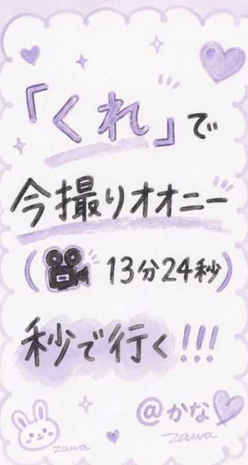kingdeerrrr's tweet photo. もちろん全員です!!よーい、どん！！！ https://t.co/XfrvPPWhdy