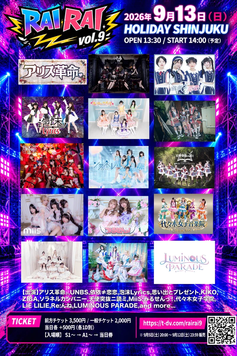天使突抜ニ読ミ＠10/15下北沢シャングリラワンマンライブ on X