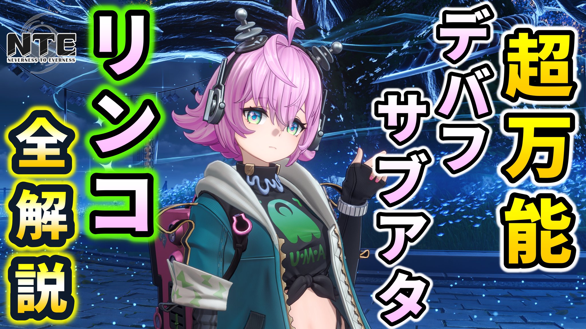 Attoki GGch/トリリンガルVtuber on X: 