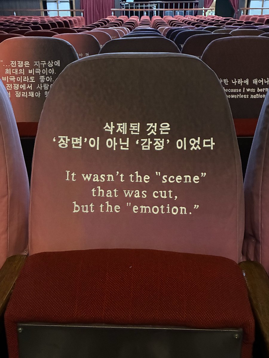 cine_gwangju's tweet photo. 영화검열의 역사가 관람석에 새겨져있어요. 멀리서 보면 상처가 아물기 전까지의 ‘멍’ 으로 보여요. - 함경아 작가의 작품은 쉬는 시간에만 관람이 가능합니다 https://t.co/mVK9n5FtDr