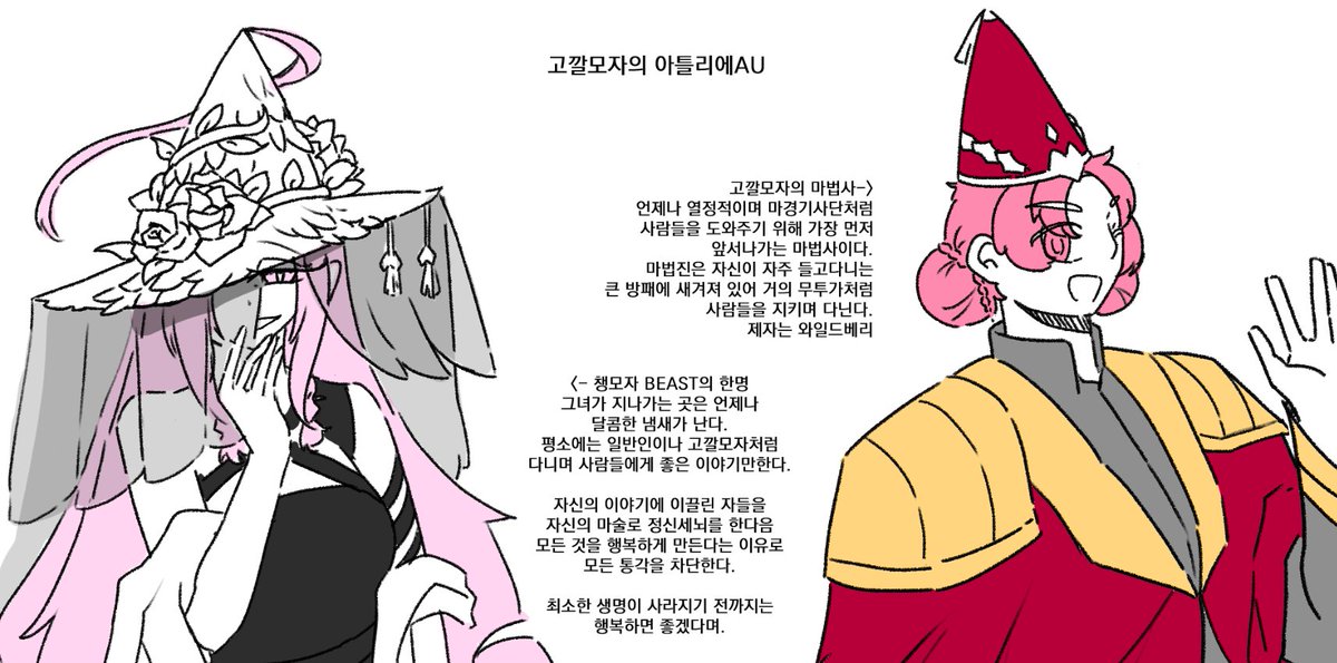 Cookie_Glass48's tweet photo. 홀베도 추가했다 https://t.co/t8XHY1nPhq