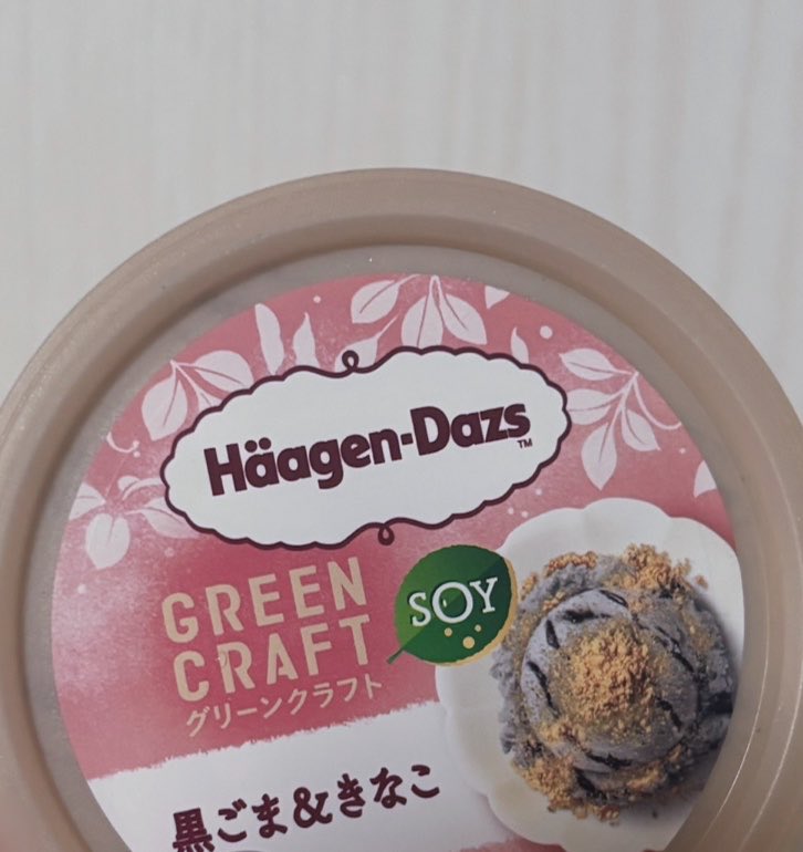 s_rinnex's tweet photo. 私得すぎる味すぎて✮*｡ﾟ
おいしすぎた😋 https://t.co/BoSlSswq0p