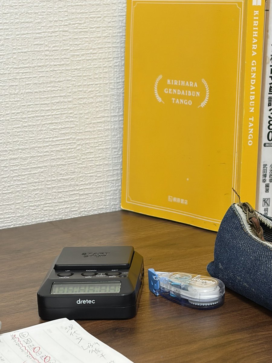 Kagd41218's tweet photo. このタイマーがベストバイすぎる https://t.co/KXplwQinNd