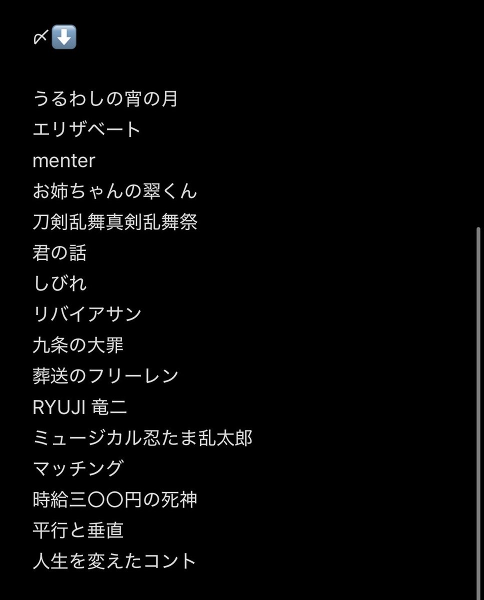 na_pon03's tweet photo. ⚠️テレ朝チケット6/17までに登録済の方
舞台「百鬼夜鏡」相互協力できる方を探しています

【求】舞台「百鬼夜鏡」テレ朝チケット先行
【譲】画像以外 ぴあプレ、ローチケ一般、イープラス等

クレカ、各種スマホ決済
ログイン情報との交換でのチケット代お支払い

単発、作品通しどちらも可能です。
お心当たりのある方はポストに♡のうえDMまでお願いいたします。
 #チケット相互協力  #チケット協力